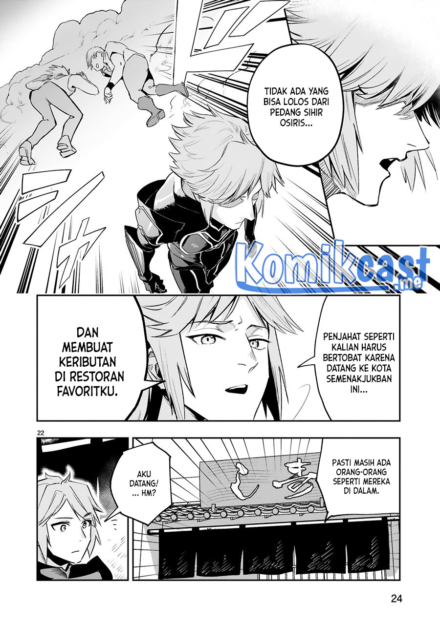 Maken Tsukai no Moto Shounen Hei wa, Moto Teki Kanbu no Onee-san to Issho ni Ikitai