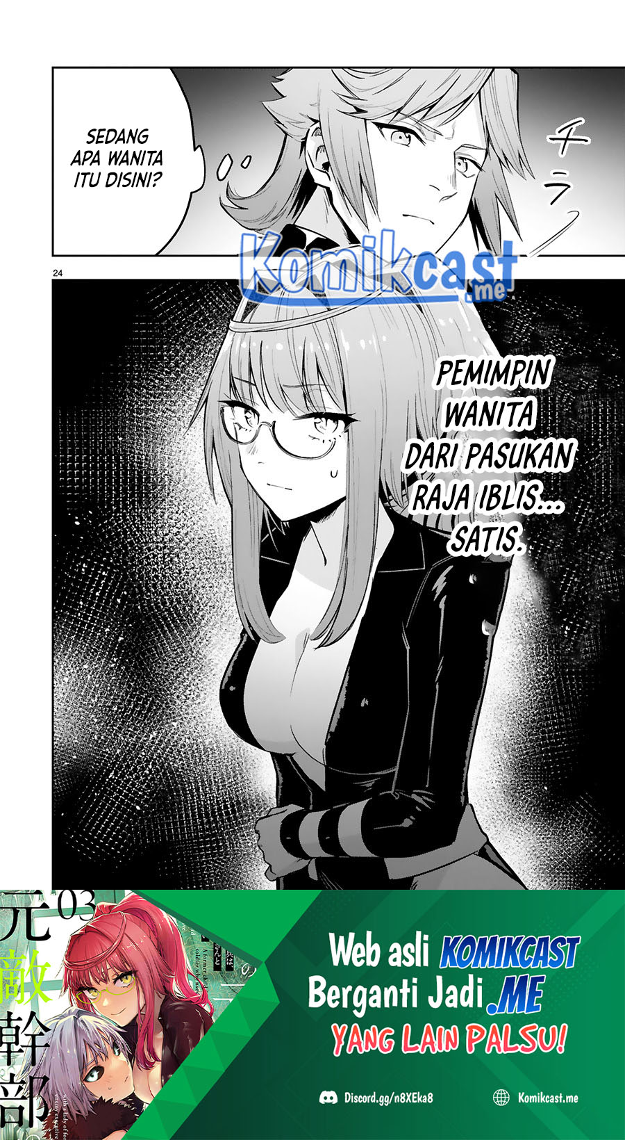 Maken Tsukai no Moto Shounen Hei wa, Moto Teki Kanbu no Onee-san to Issho ni Ikitai