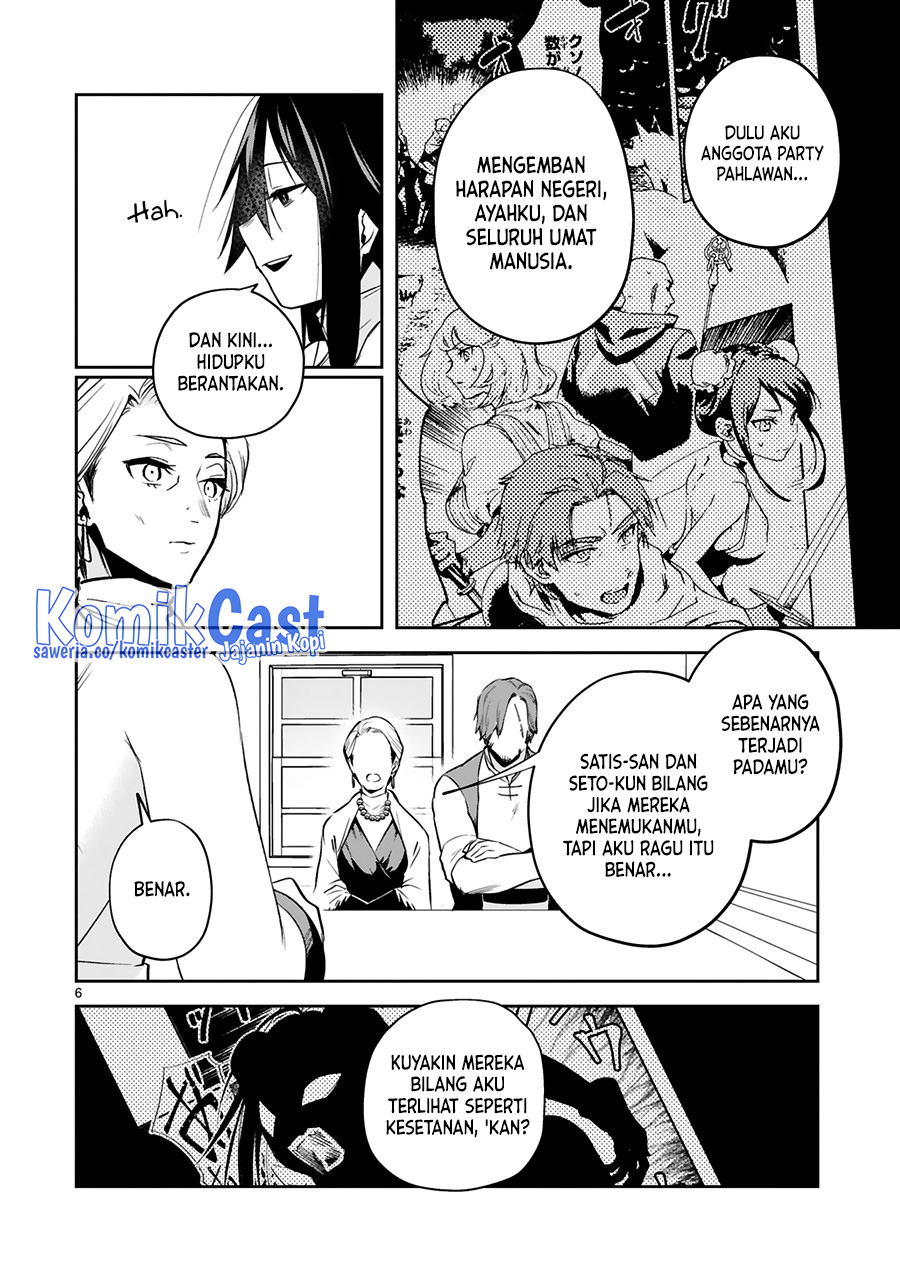 Maken Tsukai no Moto Shounen Hei wa, Moto Teki Kanbu no Onee-san to Issho ni Ikitai