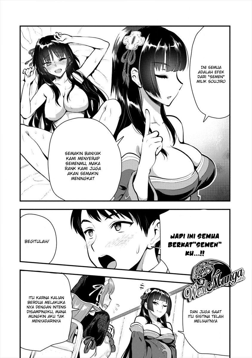 Makenshi no Maken Niyoru Maken no Tame no Harem Life Chapter 8.1