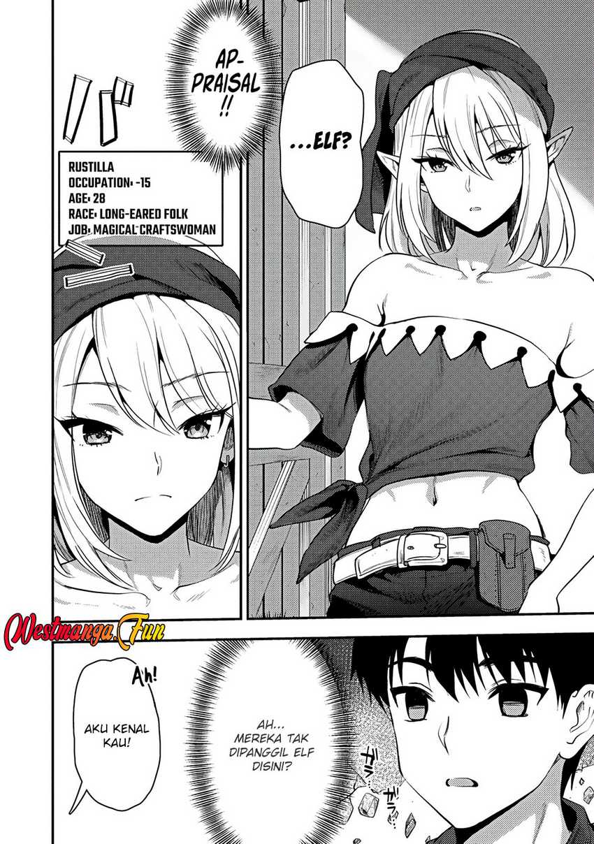 Makenshi no Maken Niyoru Maken no Tame no Harem Life Chapter 24.1