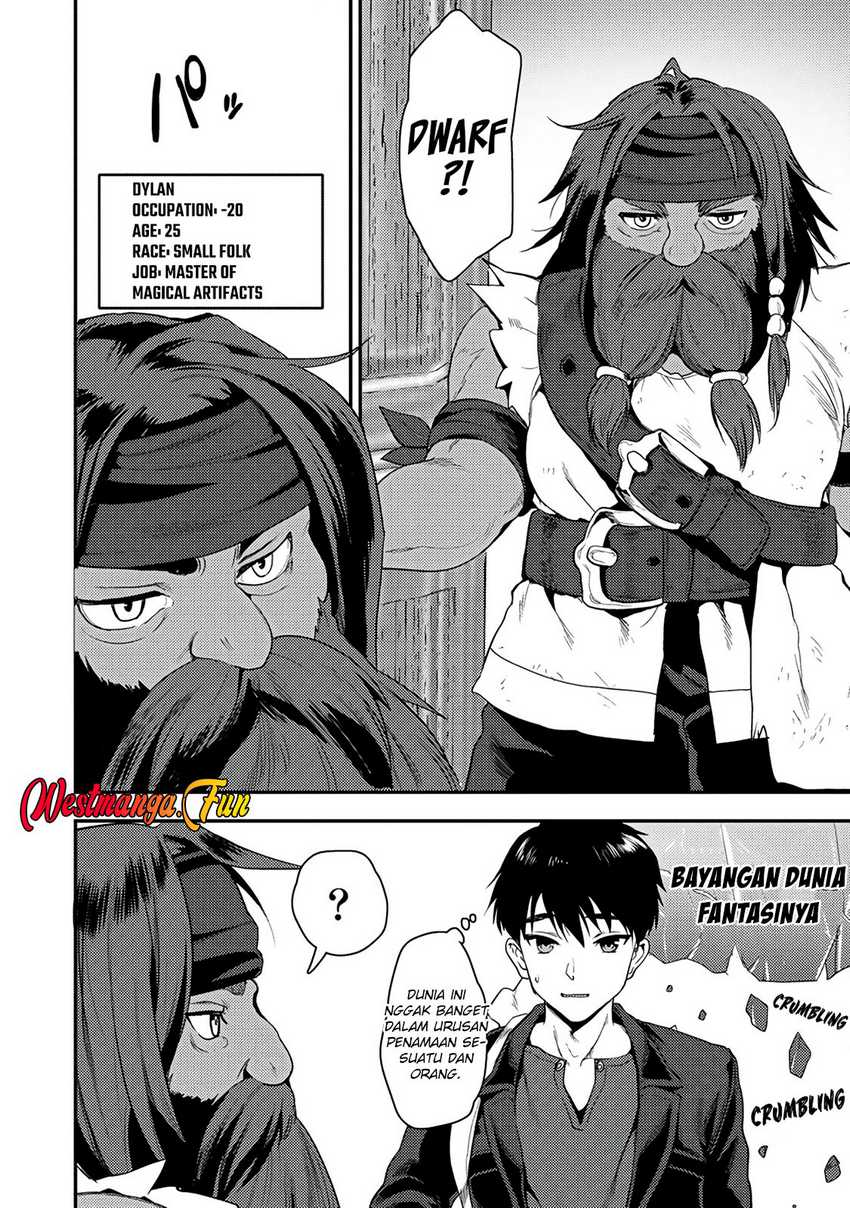 Makenshi no Maken Niyoru Maken no Tame no Harem Life Chapter 24.1