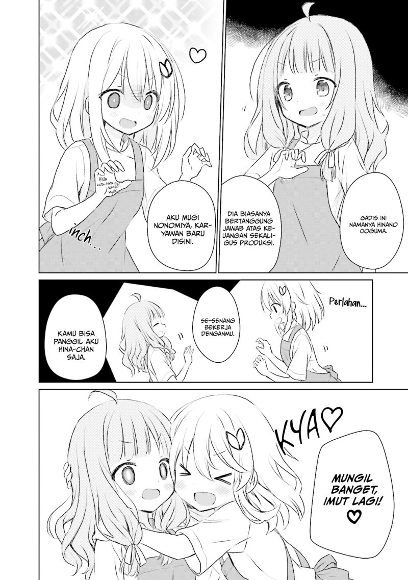 Makigama no Pandora