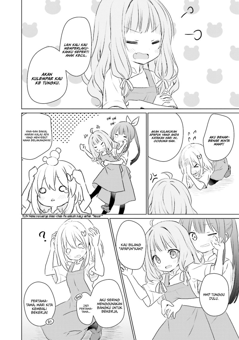 Makigama no Pandora