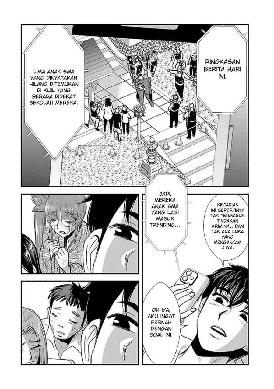 Makikomarete Isekai Teni suru Yatsu wa, Taitei Cheat Chapter 61.2