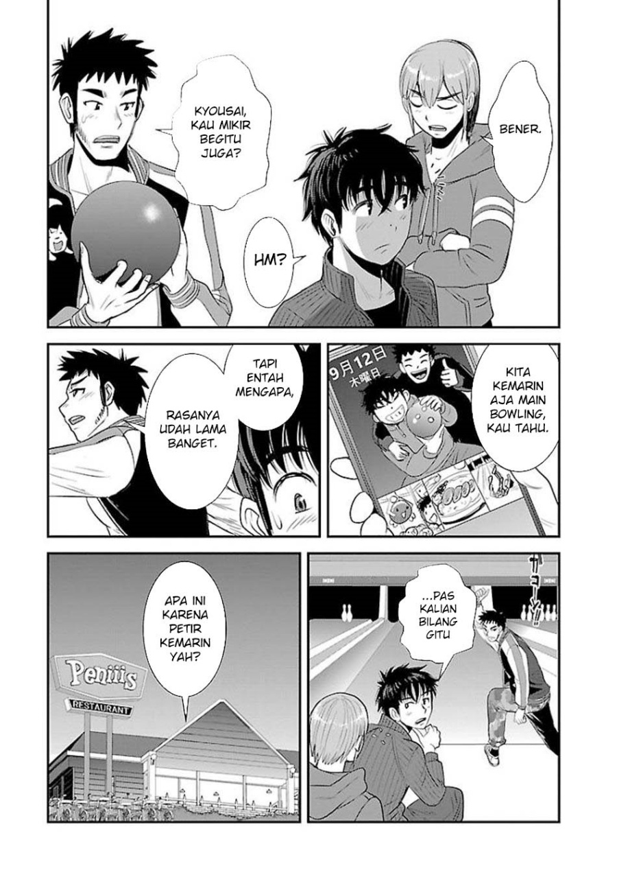 Makikomarete Isekai Teni suru Yatsu wa, Taitei Cheat Chapter 61.2