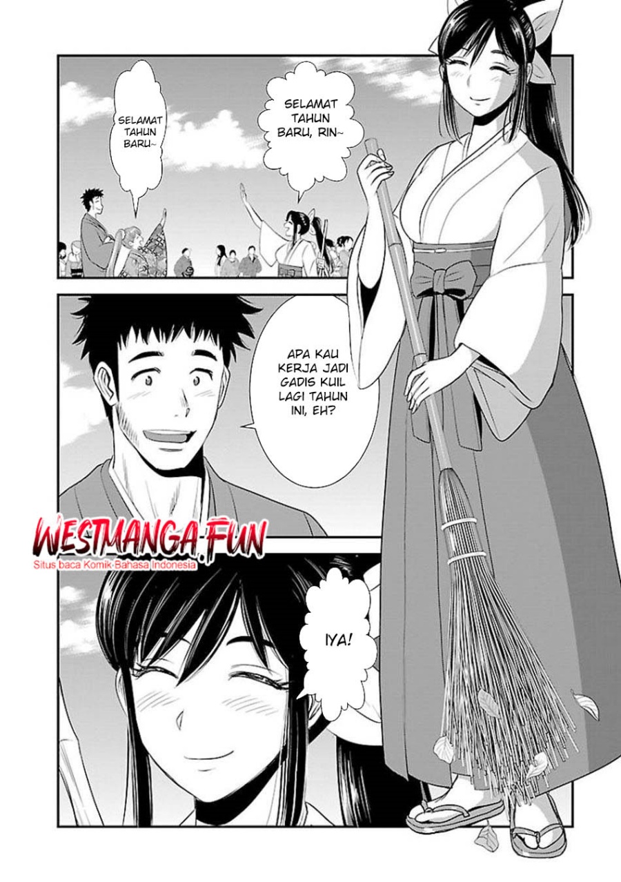 Makikomarete Isekai Teni suru Yatsu wa, Taitei Cheat Chapter 61.2