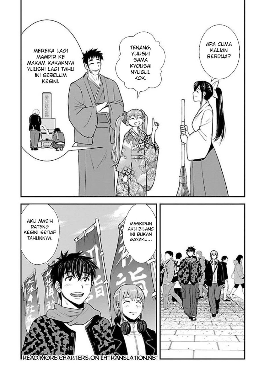 Makikomarete Isekai Teni suru Yatsu wa, Taitei Cheat Chapter 61.2