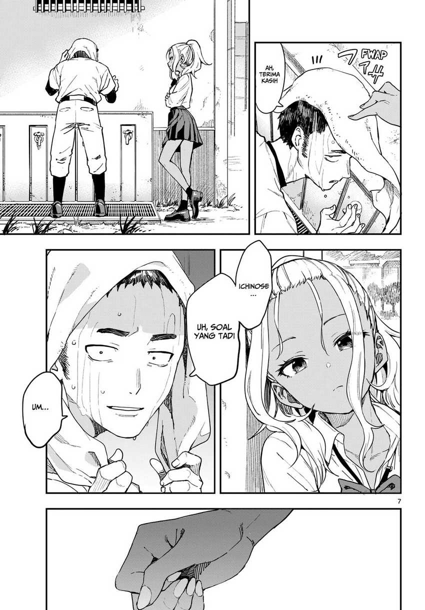 Mane Mane Nichi Nichi