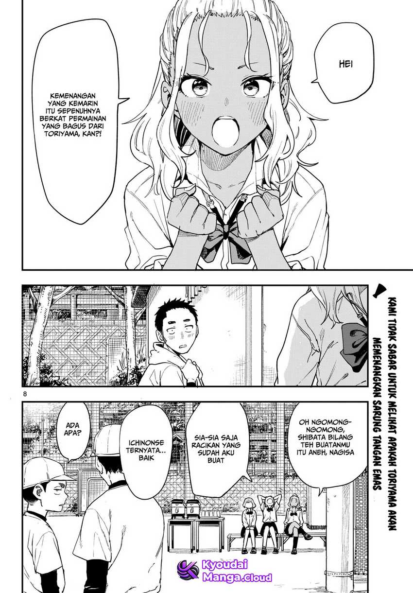 Mane Mane Nichi Nichi
