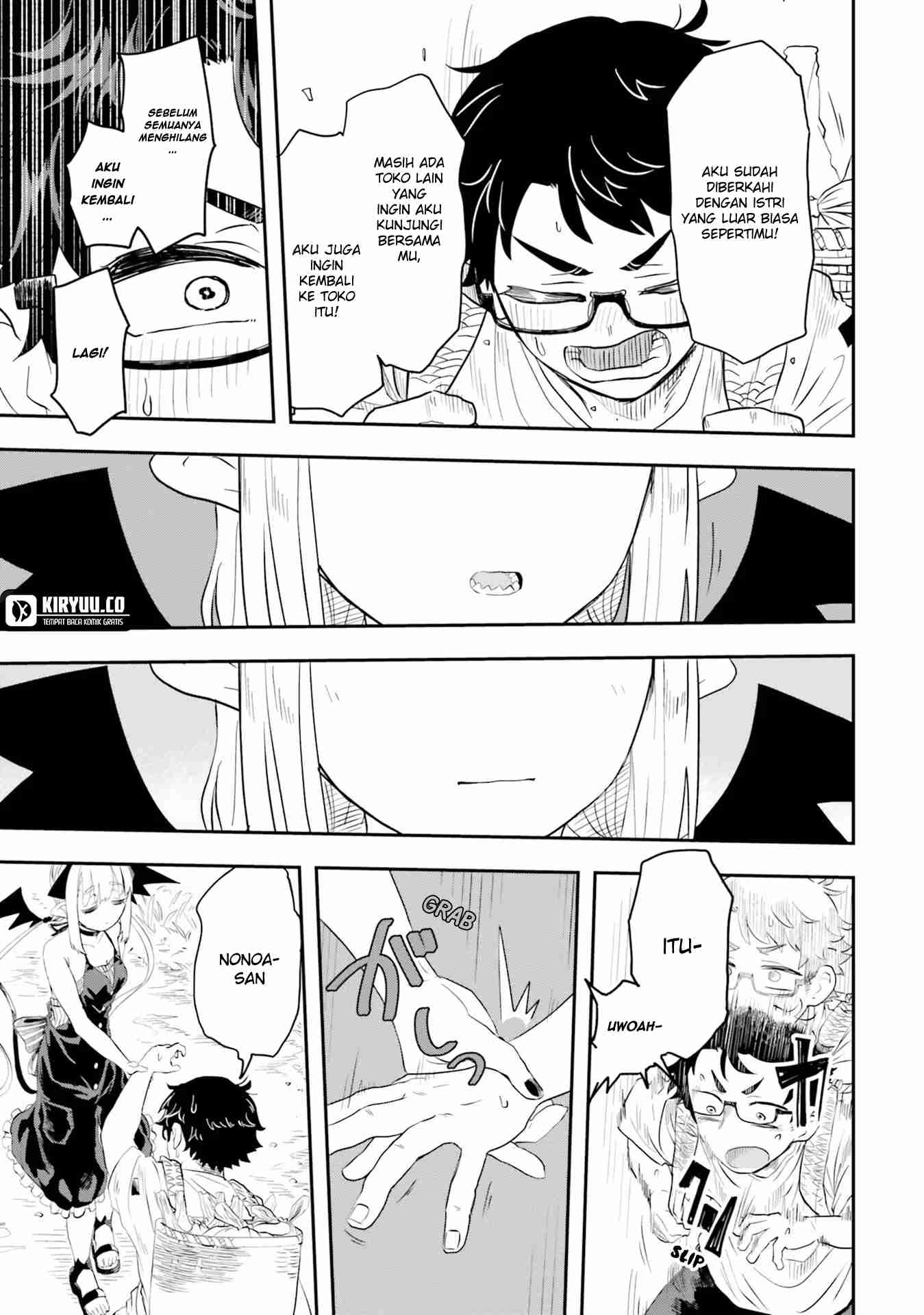 Maou ga Inaka ni Totsuidara