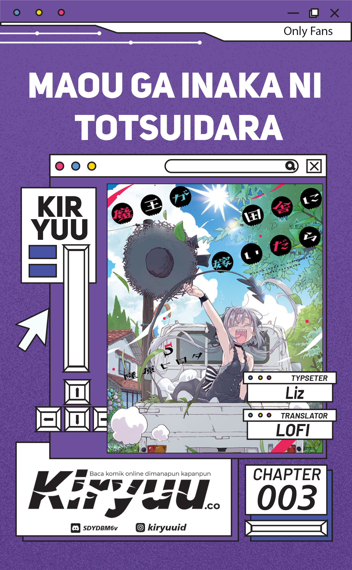 Maou ga Inaka ni Totsuidara