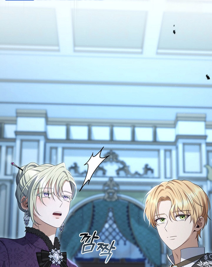 Margrave’s Bastard Son was The Emperor
