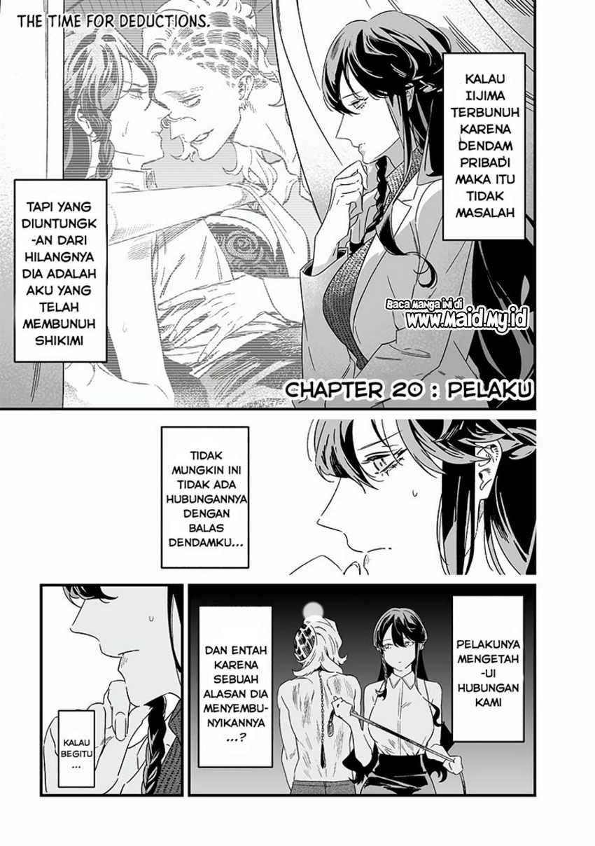 Maria no Danzai Chapter 20