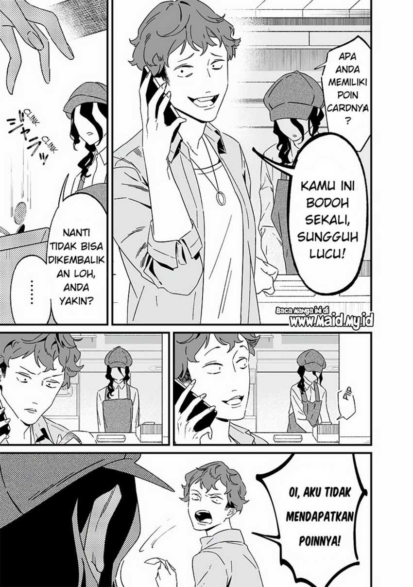 Maria no Danzai Chapter 20