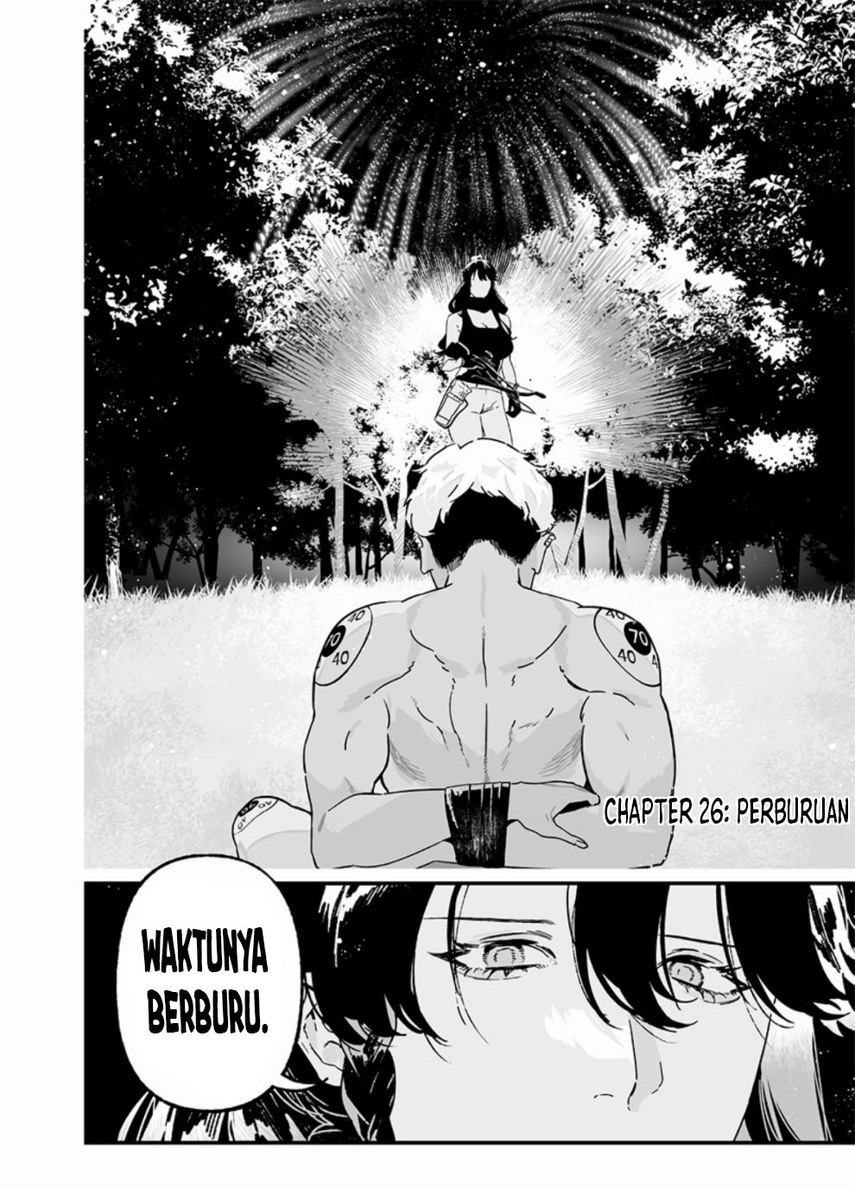 Maria no Danzai