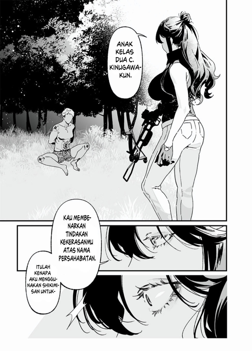 Maria no Danzai