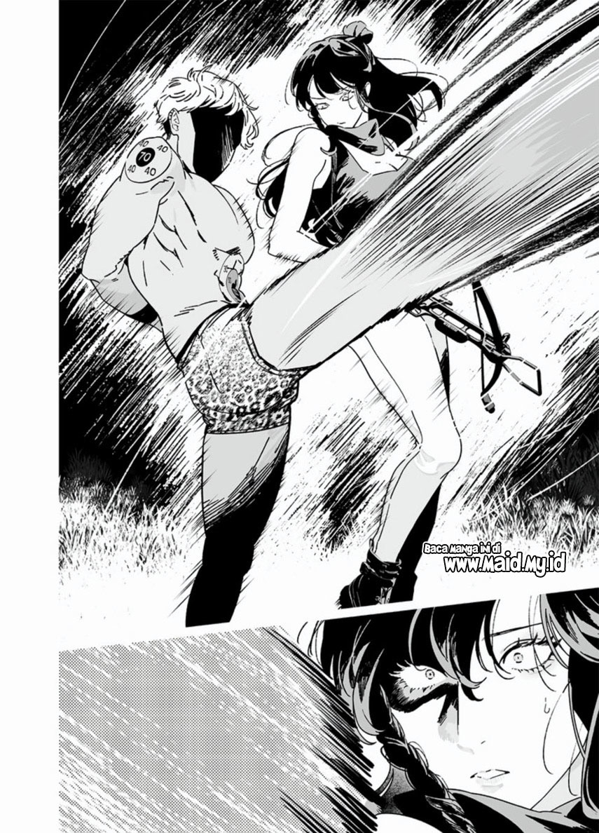 Maria no Danzai