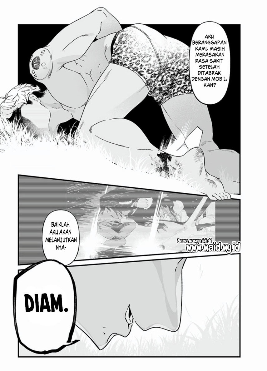 Maria no Danzai