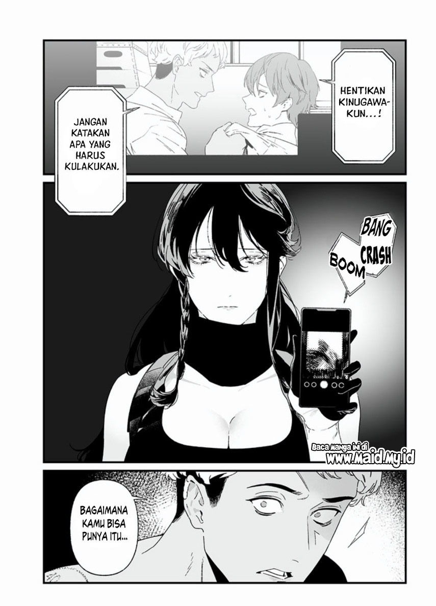 Maria no Danzai