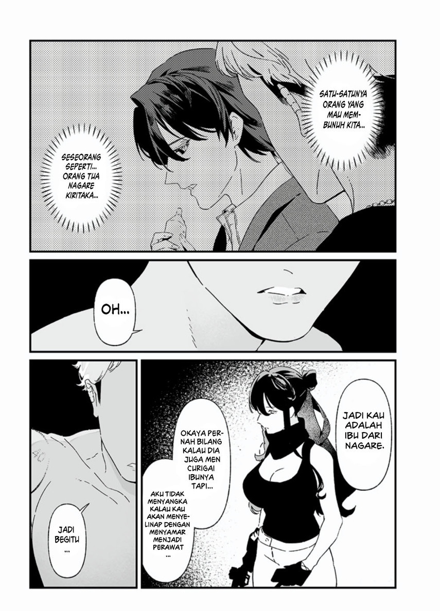 Maria no Danzai