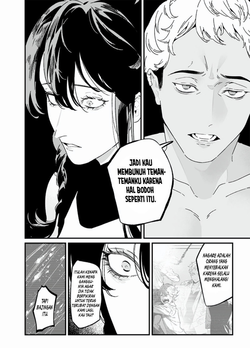 Maria no Danzai