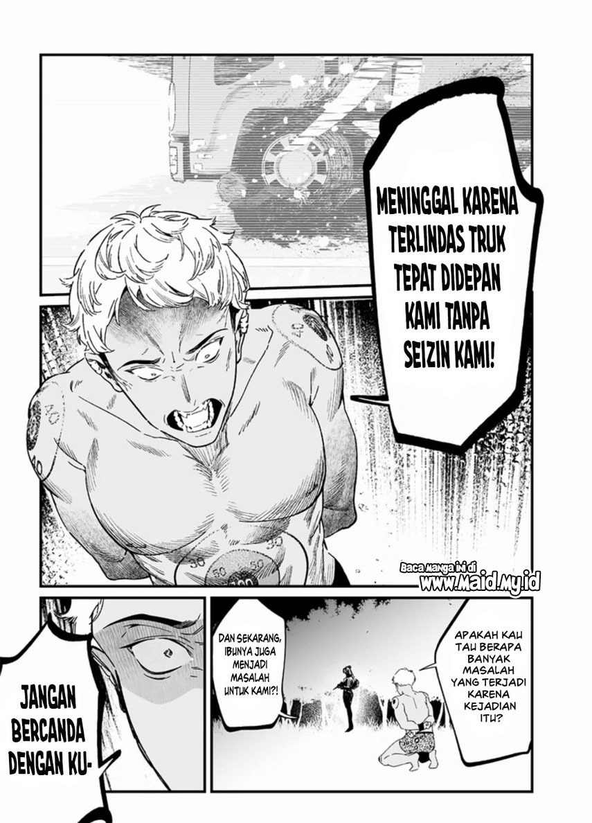 Maria no Danzai