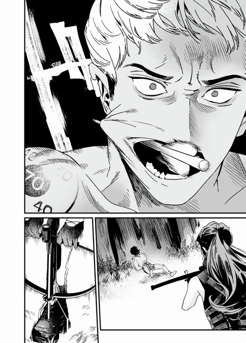 Maria no Danzai