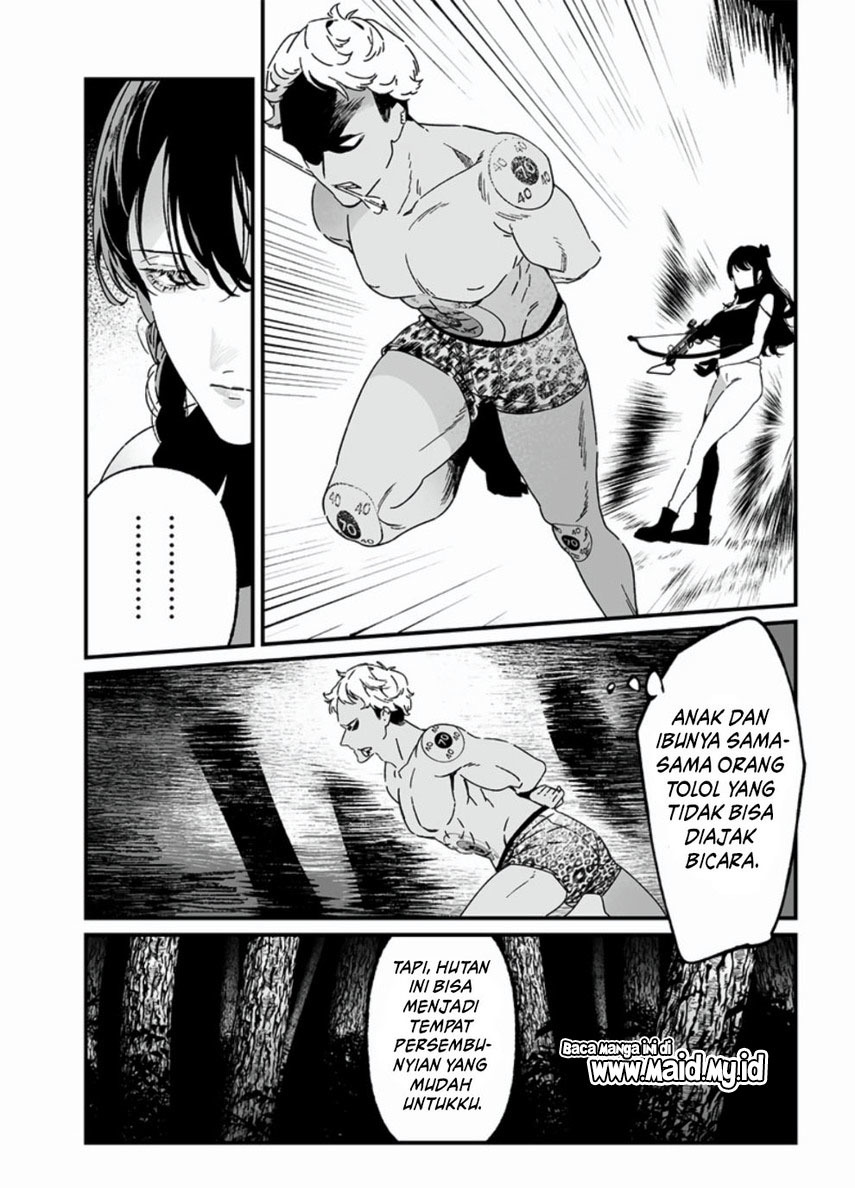 Maria no Danzai