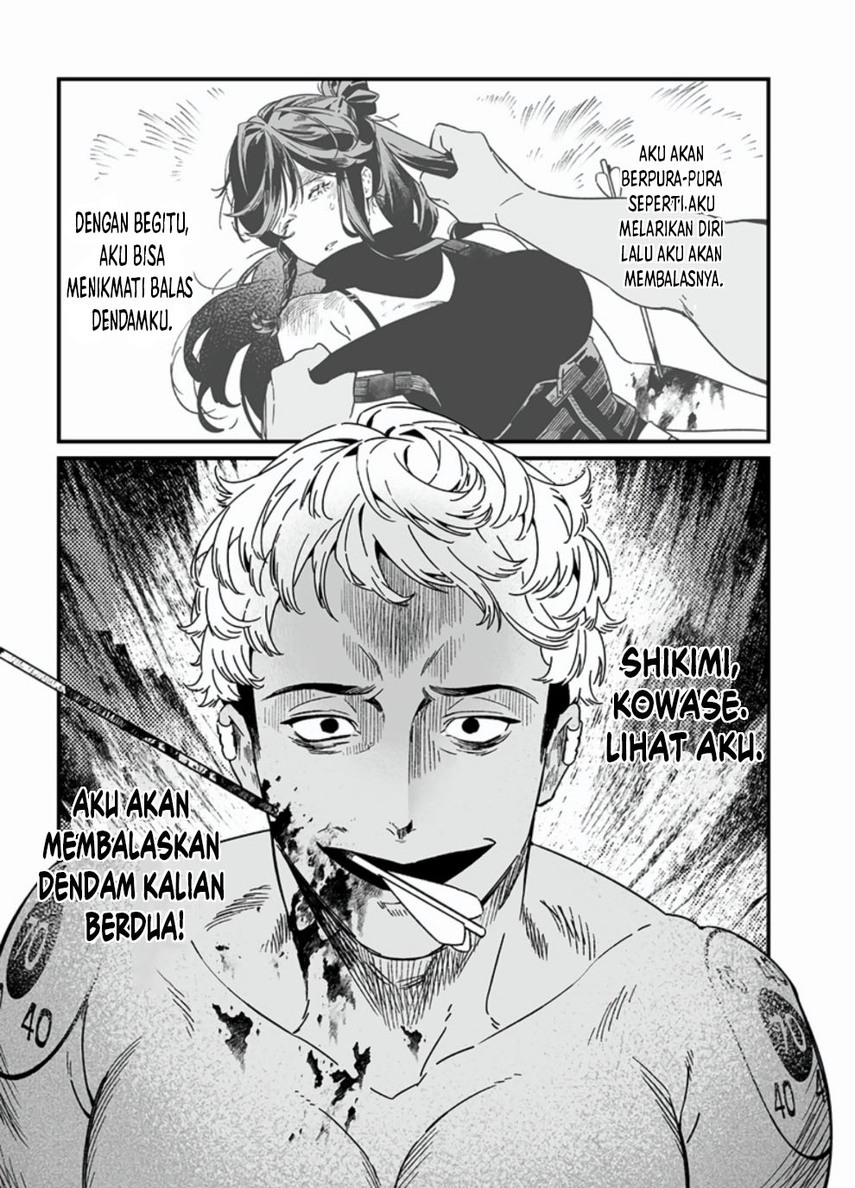 Maria no Danzai
