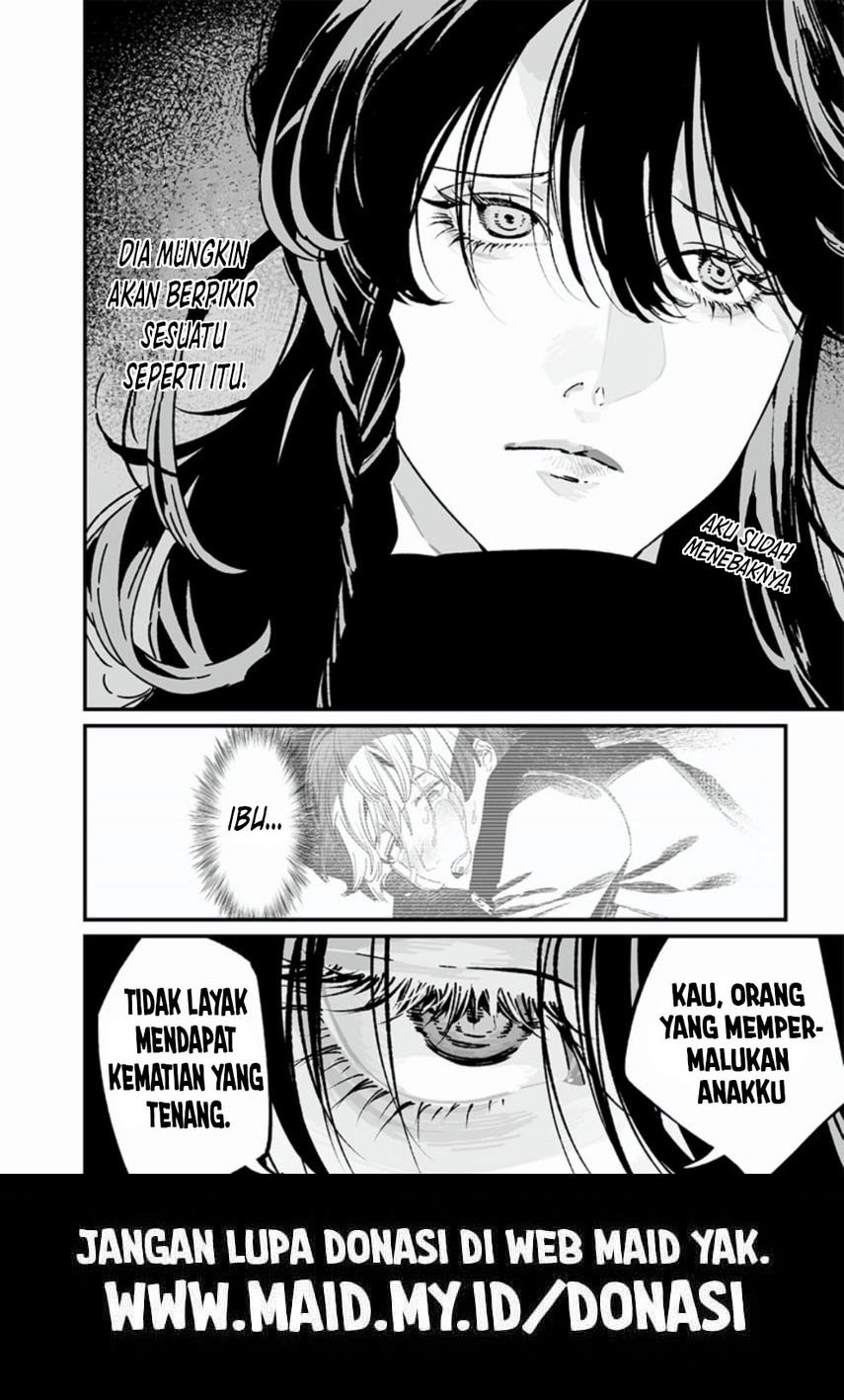 Maria no Danzai