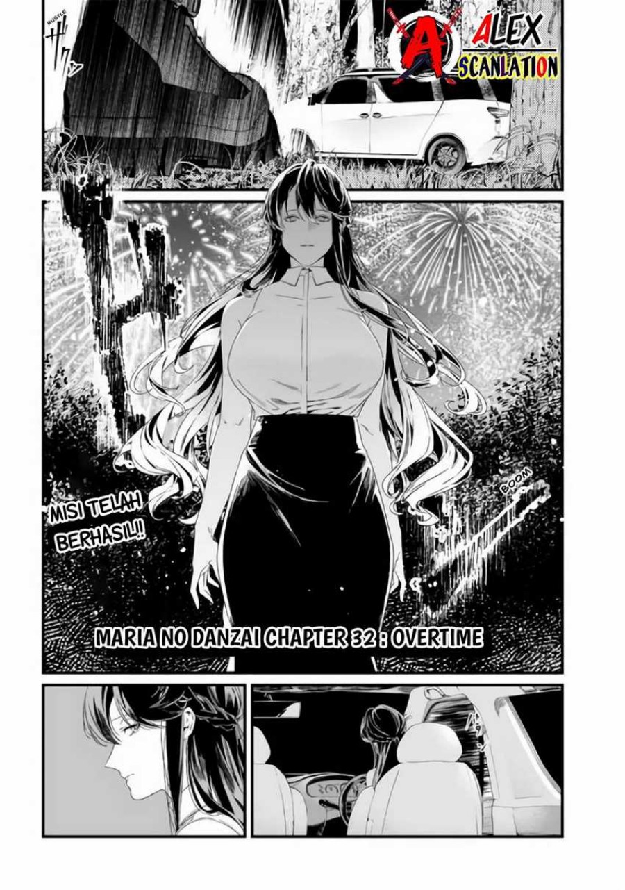 Maria no Danzai Chapter 32