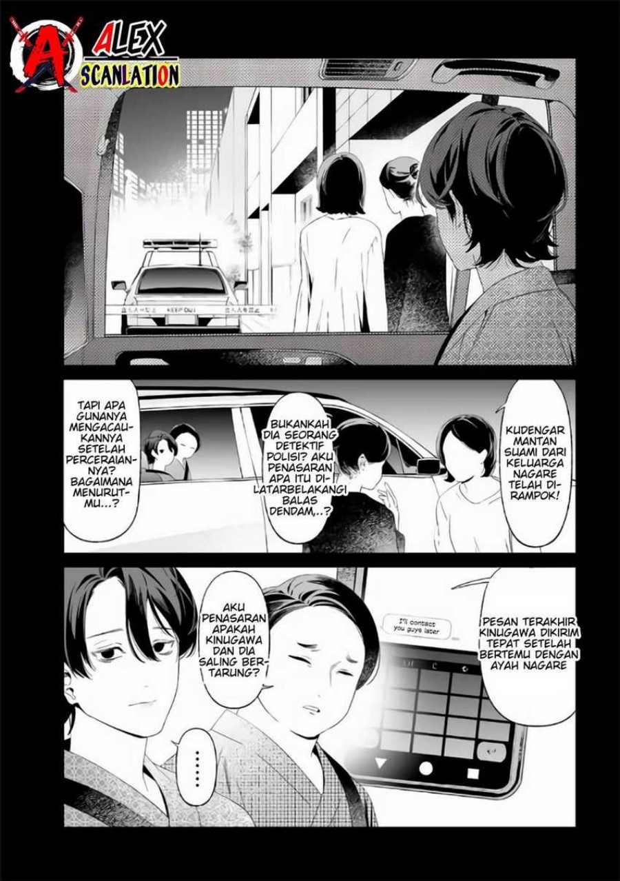 Maria no Danzai Chapter 32