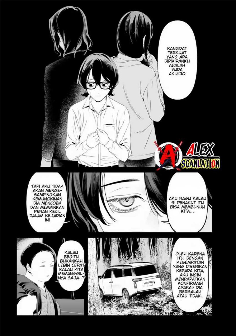 Maria no Danzai Chapter 32