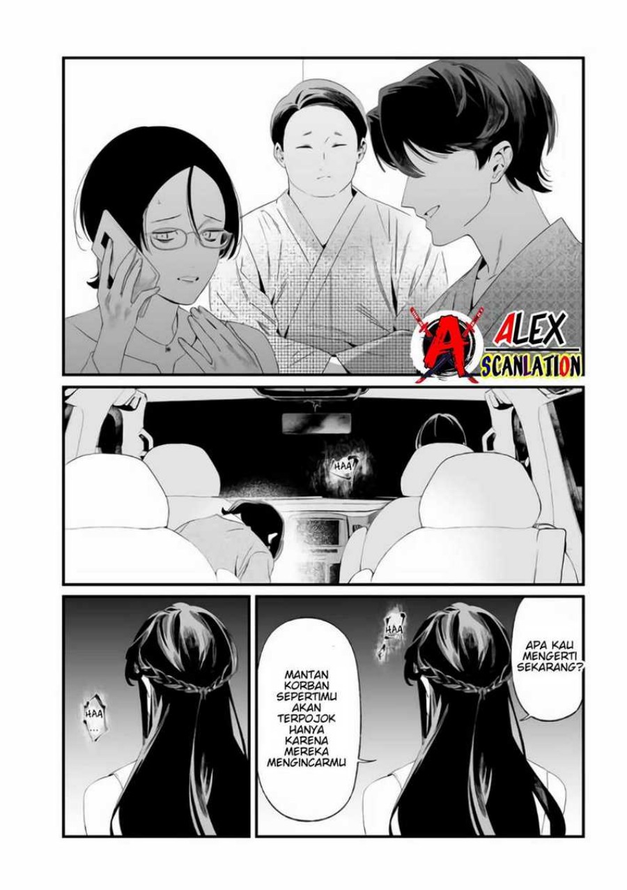 Maria no Danzai Chapter 32