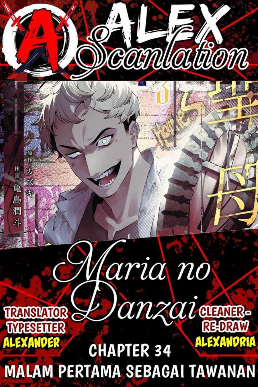 Maria no Danzai