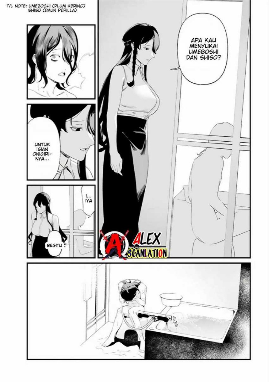 Maria no Danzai