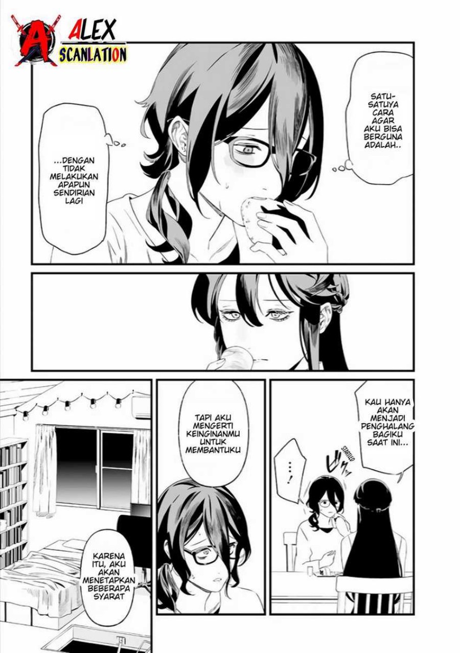 Maria no Danzai