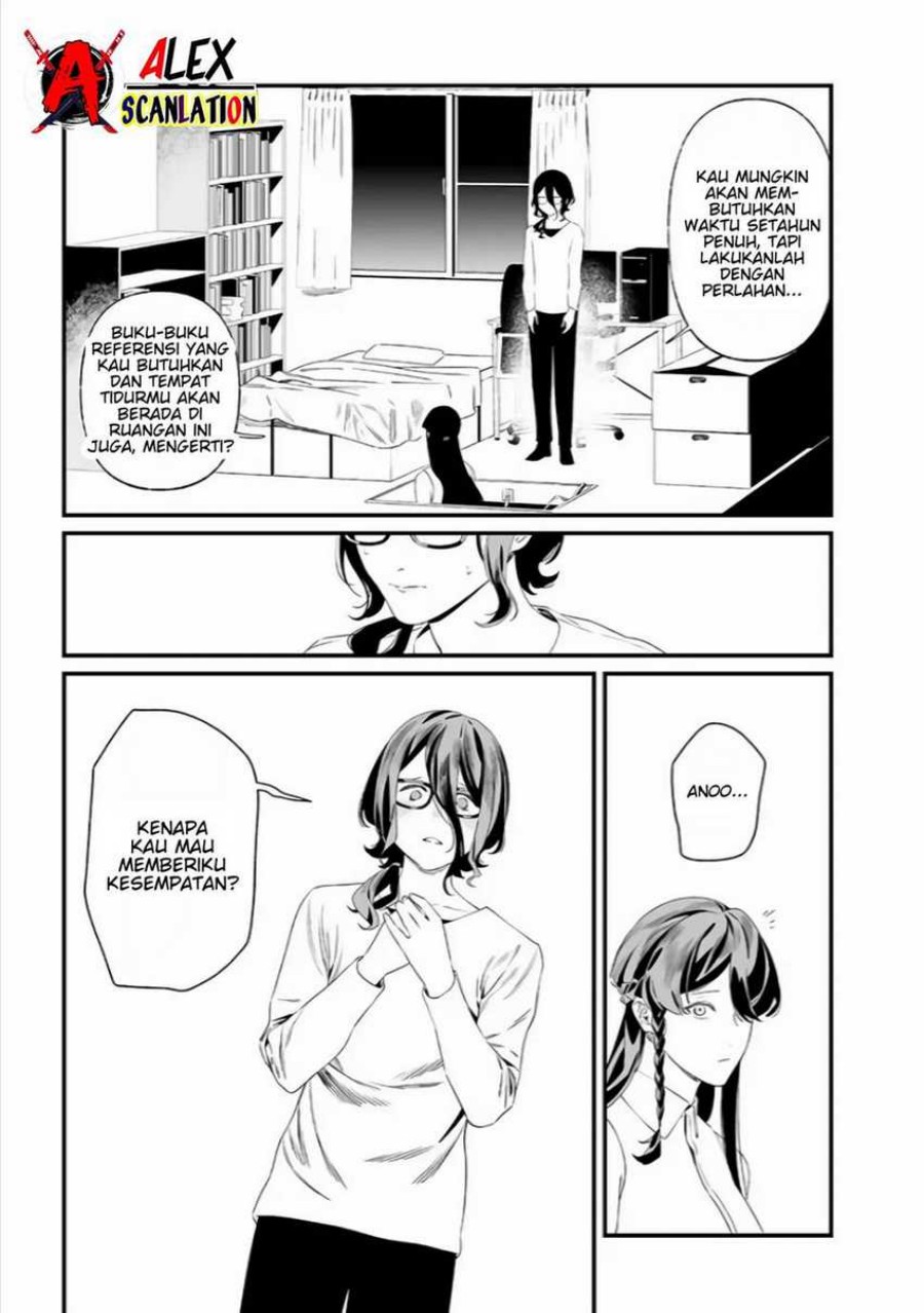 Maria no Danzai
