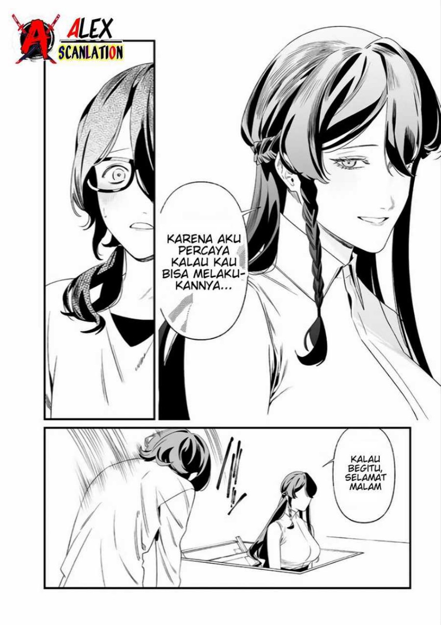 Maria no Danzai