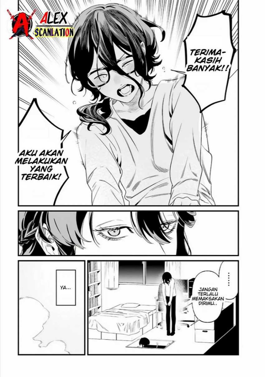 Maria no Danzai