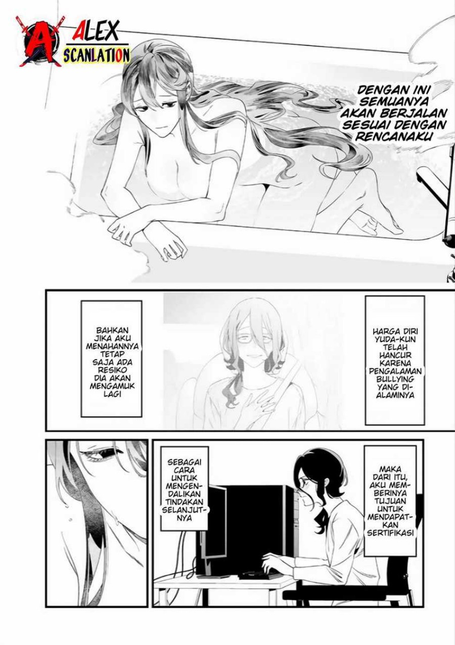 Maria no Danzai