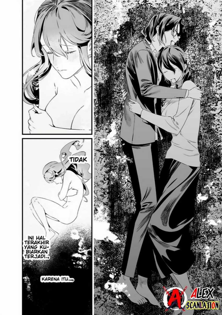 Maria no Danzai