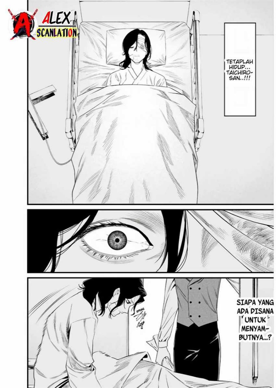Maria no Danzai