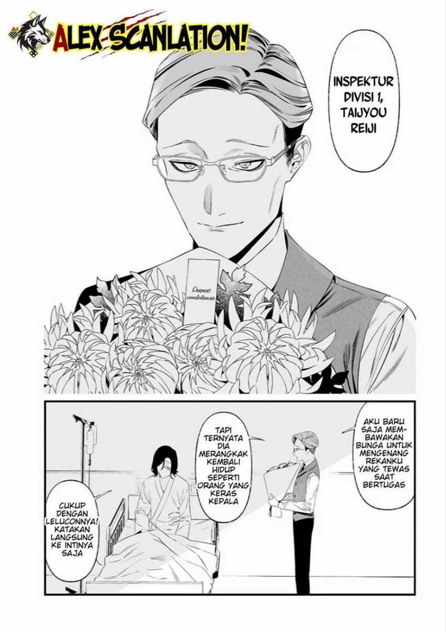 Maria no Danzai