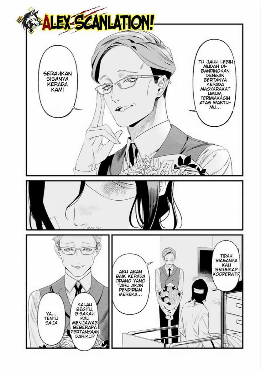 Maria no Danzai