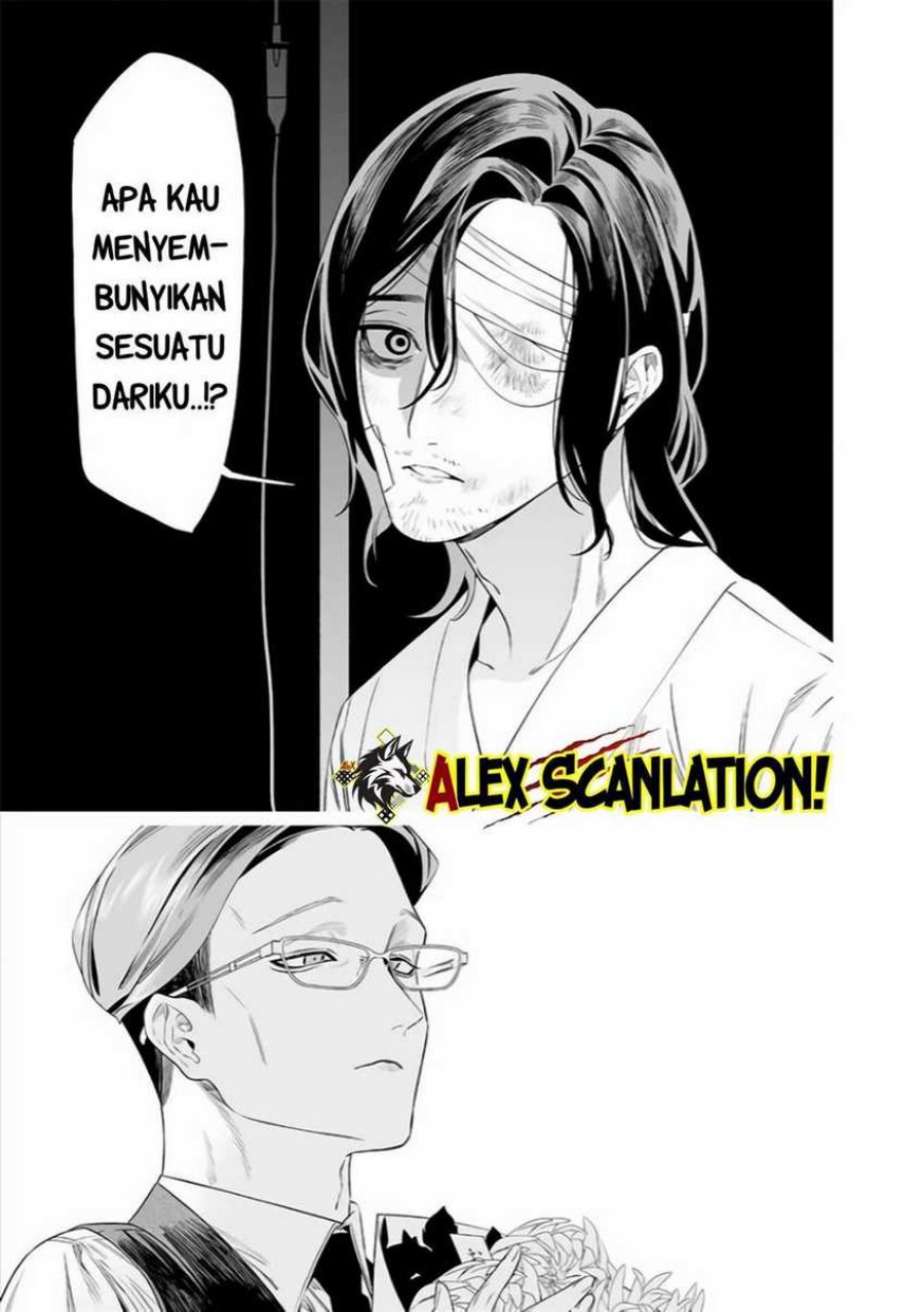 Maria no Danzai
