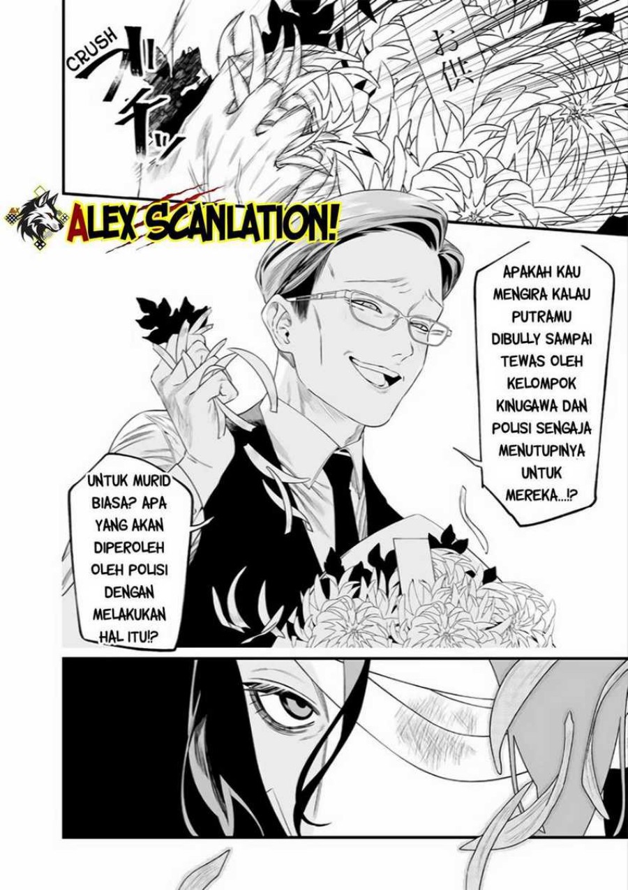 Maria no Danzai