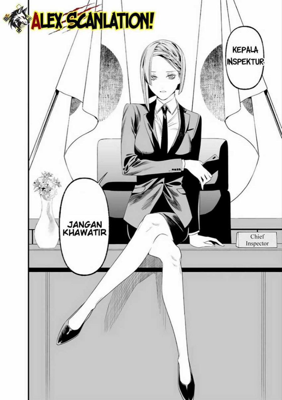 Maria no Danzai