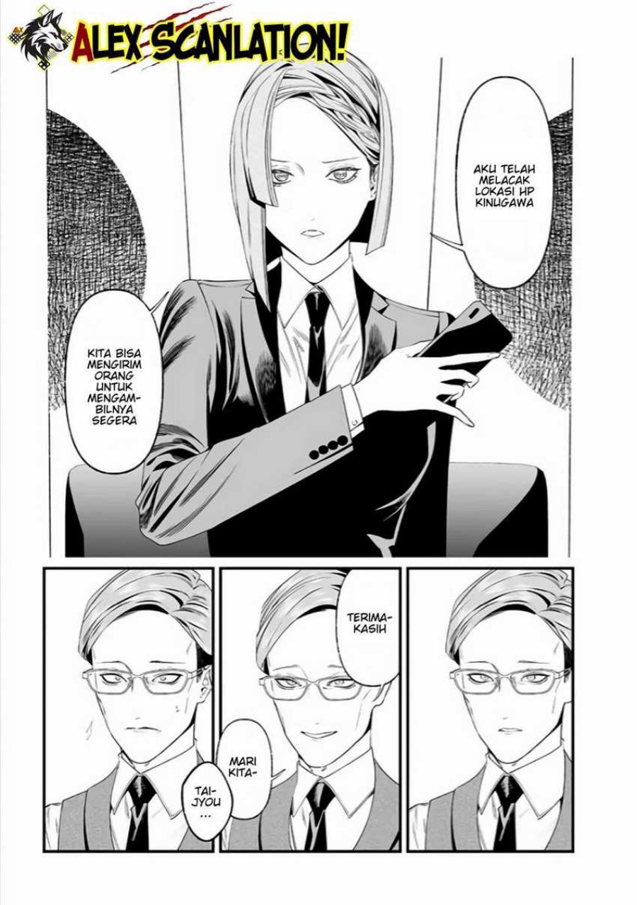 Maria no Danzai